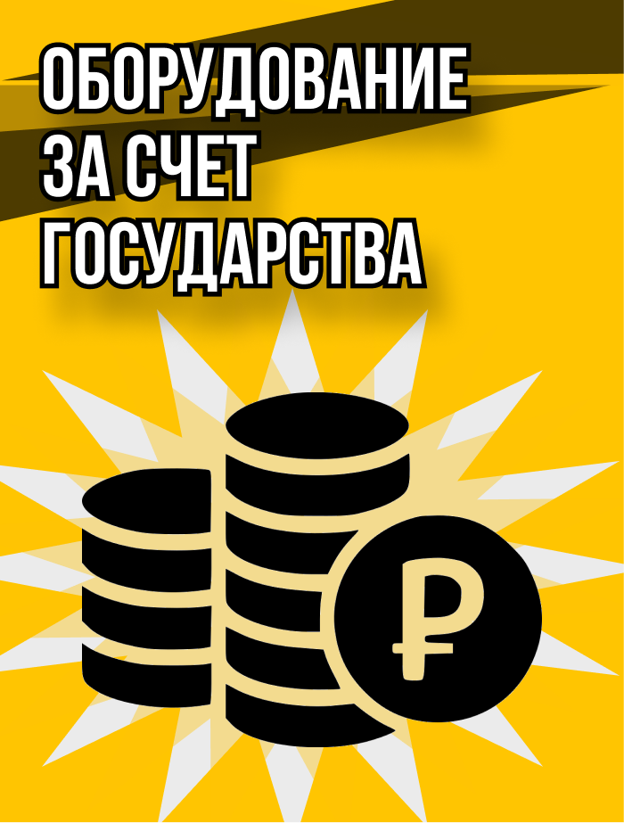 цех заточка инструмента, франшиза, франшиза 2023, станки, станки для заточки, франшиза, франшиза купить,франшиза цена, франшизы 2022, открытые франшизы, стоимость франшизы, бизнес, бизнес онлайн, сбербанк бизнес онлайн, личный бизнес, обучение заточке, обучение заточке инструмента, обучение заточке маникюрного, обучение заточке маникюрного инструмента, обучение заточке маникюрных +и парикмахерскихкак найти инвестора, где найти инвестора, купить +в рассрочку, рассрочка +для бизнеса, готовый бизнес +в рассрочку, сбербанк рассрочка +для бизнеса, оплата бизнеса рассрочку, рассрочка +на развитие бизнеса,cekh-zatochka-instrumenta-franshiza-franshiza-2023-stanki-stanki-dlya-zatochki-franshiza-franshiza-kupit-franshiza-cena-franshizy-2022-otkrytye-franshizy-stoimost-franshizy-biznes-biznes-onlajn-sberbank-biznes-onlajn-lichnyj-biznes-obuchenie-zatochke-obuchenie-zatochke-instrumenta-obuchenie-zatochke-manikyurnogo-obuchenie-zatochke-manikyurnogo-instrumenta-obuchenie-zatochke-manikyurnyh-i-parikmaherskihkak-najti-investora-gde-najti-investora-kupit-v-rassrochku-rassrochka-dlya-biznesa-gotovyj-biznes-v-rassrochku-sberbank-rassrochka-dlya-biznesa-oplata-biznesa-rassrochku-rassrochka-na-razvitie-biznesa