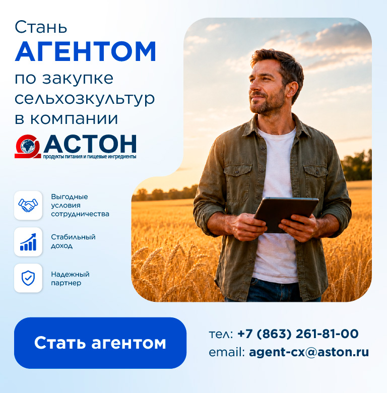 Акция