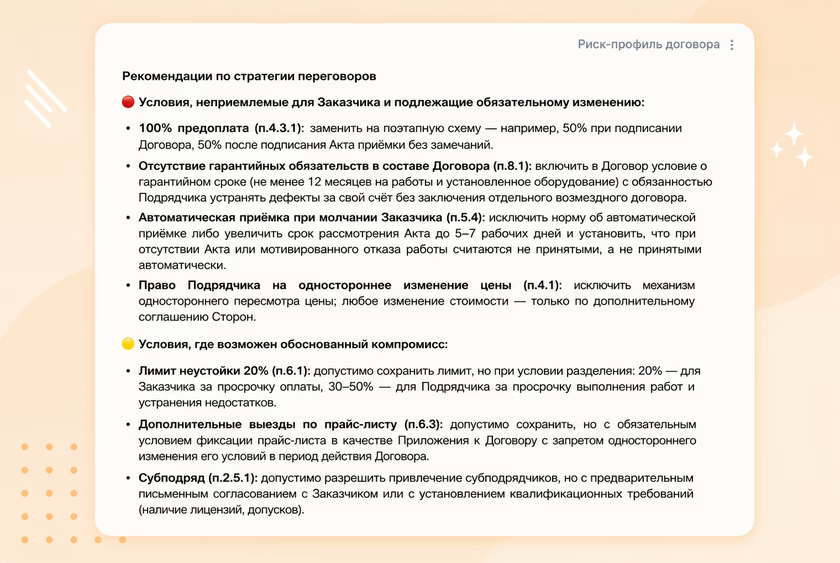 Интерфейс Doczilla