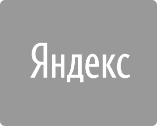 Текст Яндекс