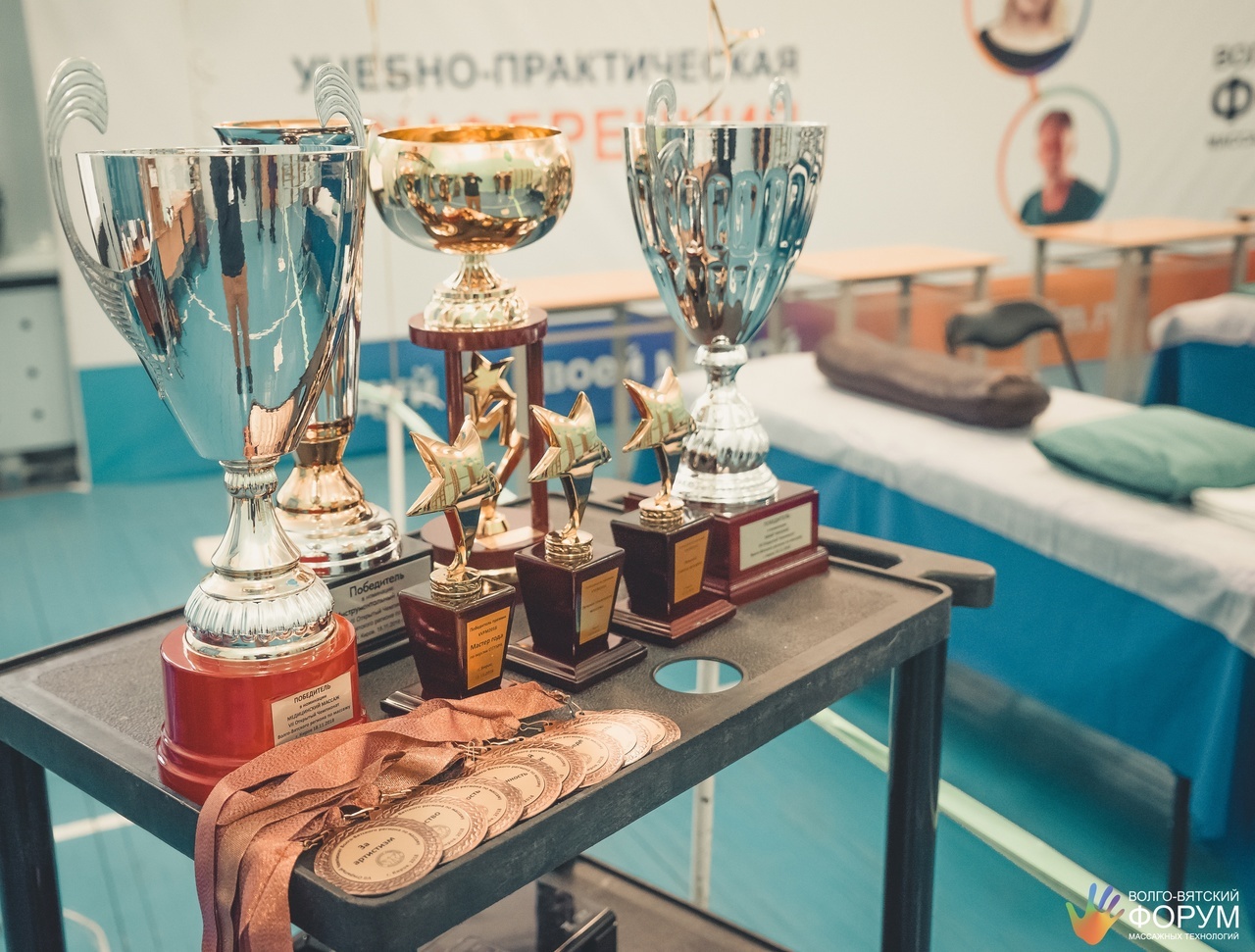 XIV Чемпионат России по массажу 2022