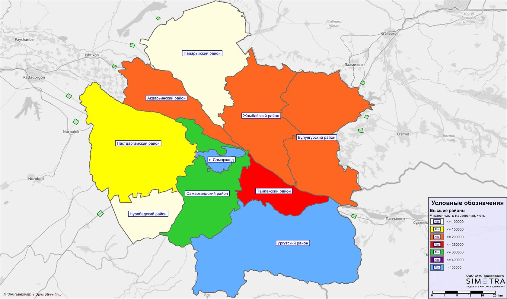 Карта самаркандской области с районами