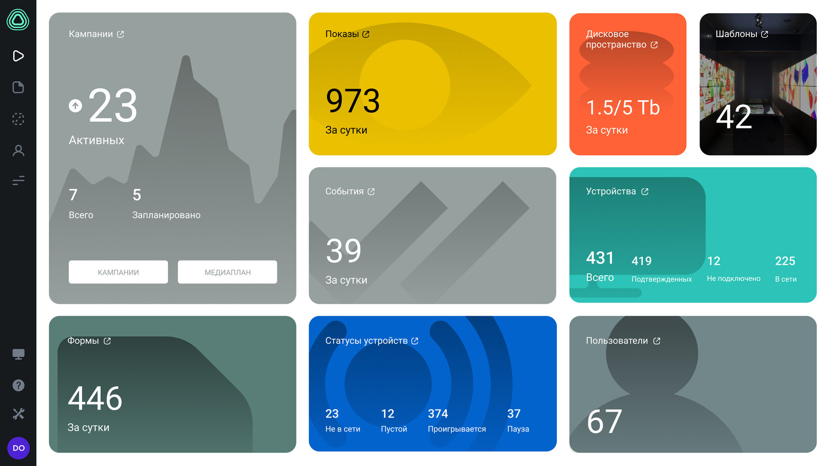 Addreality. Экран оценки качества. Addreality Player