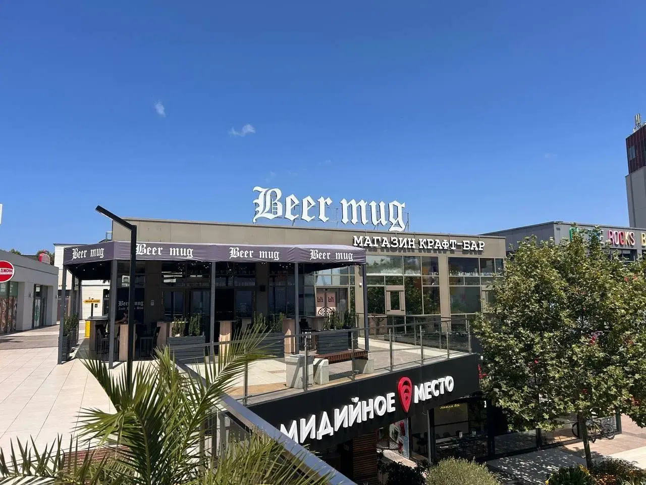 Фасад Beer Mag, общий вид