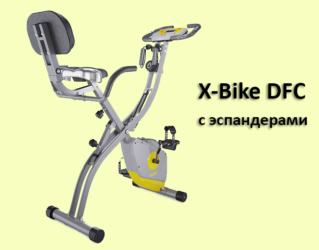 Два новых X-Bike DFC с эспандерами