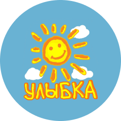 Улыбка