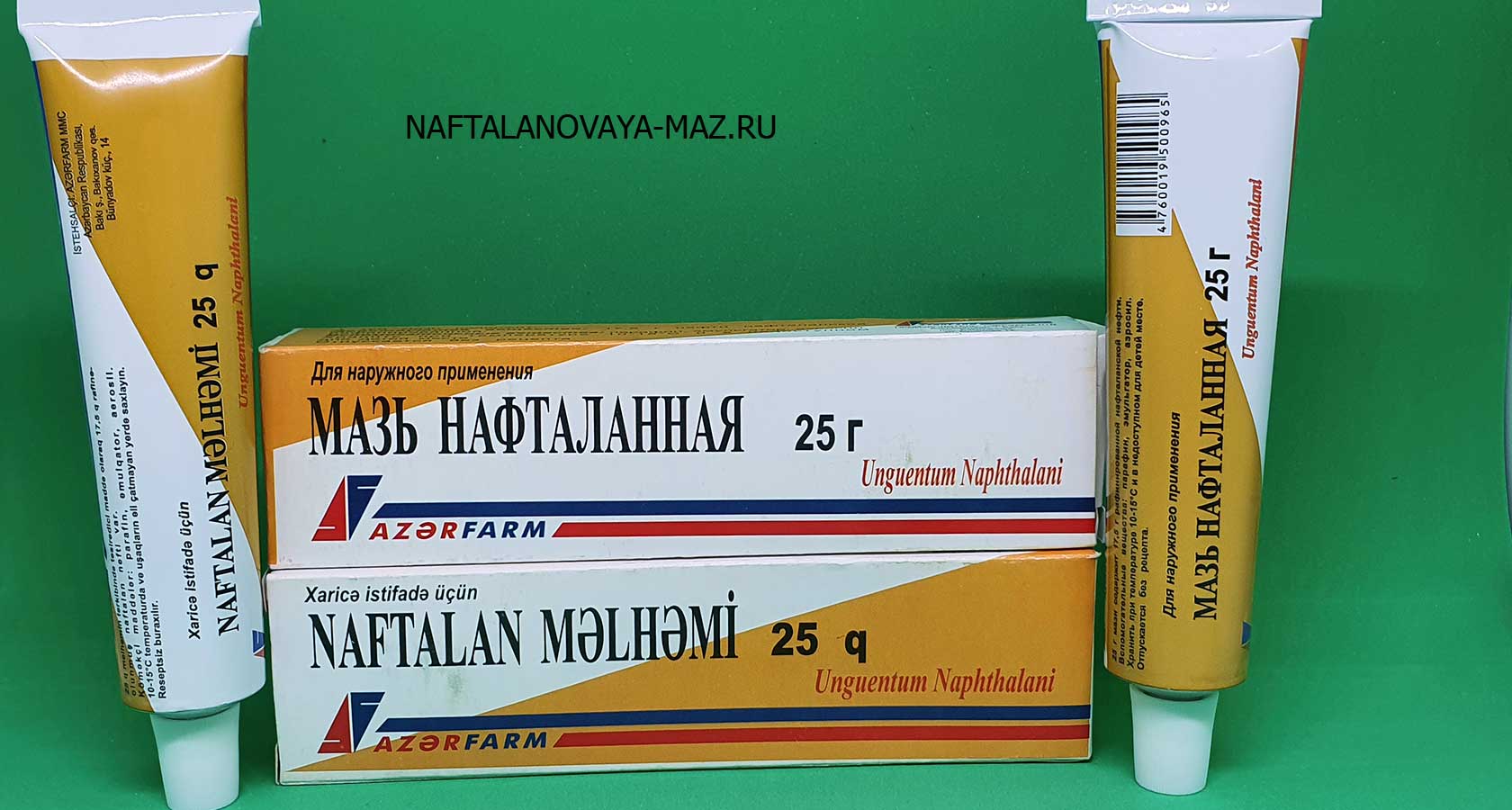 Нафталановый крем инструкция по применению. Нафталановая мазь. Нафталановая мазь для чего применяется для лечения. Нафталановые мазь СССР. Нафталановая мазь псорилан.