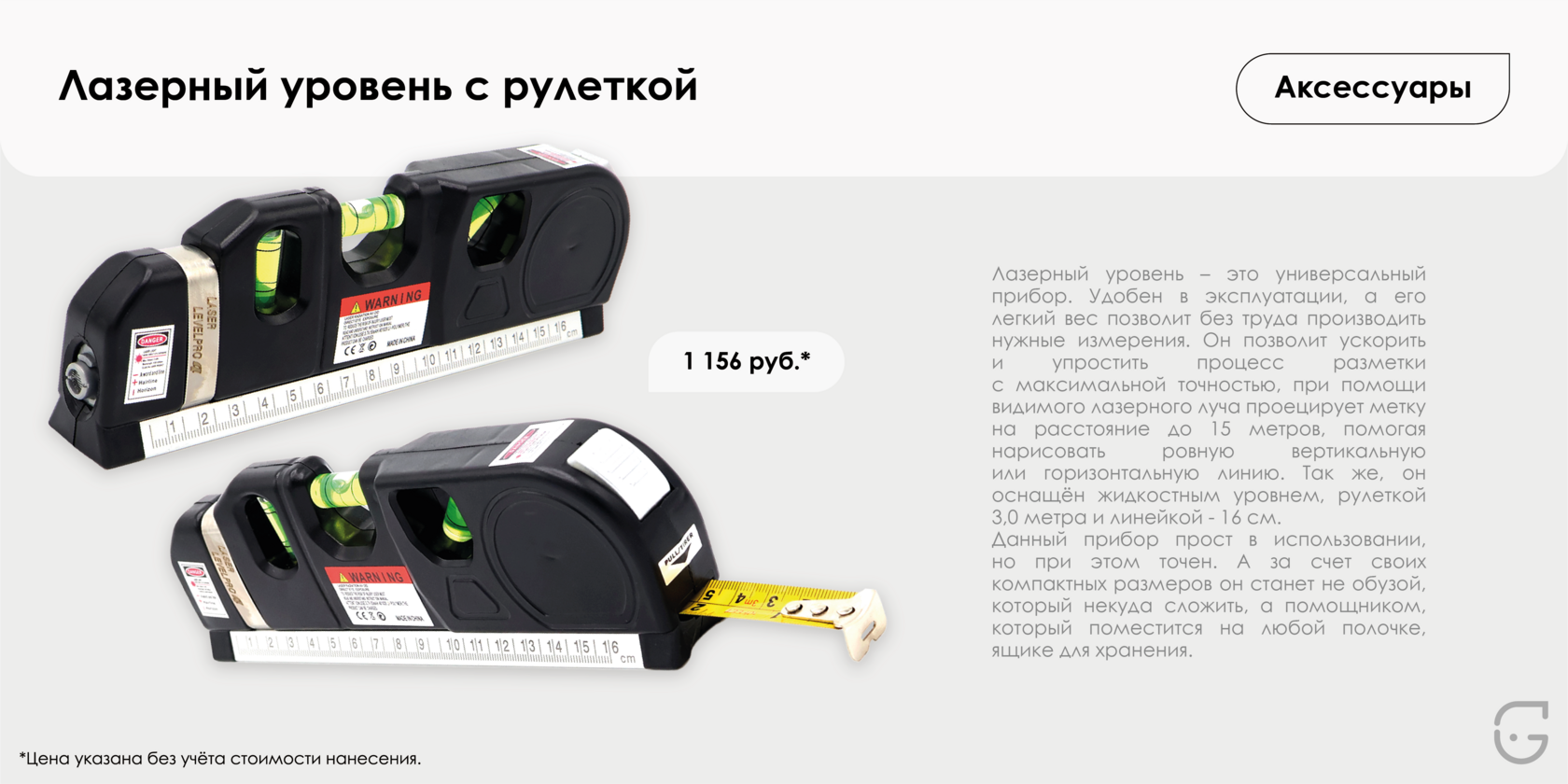 Элегантная кожаная папка для деловых документов и переговоров