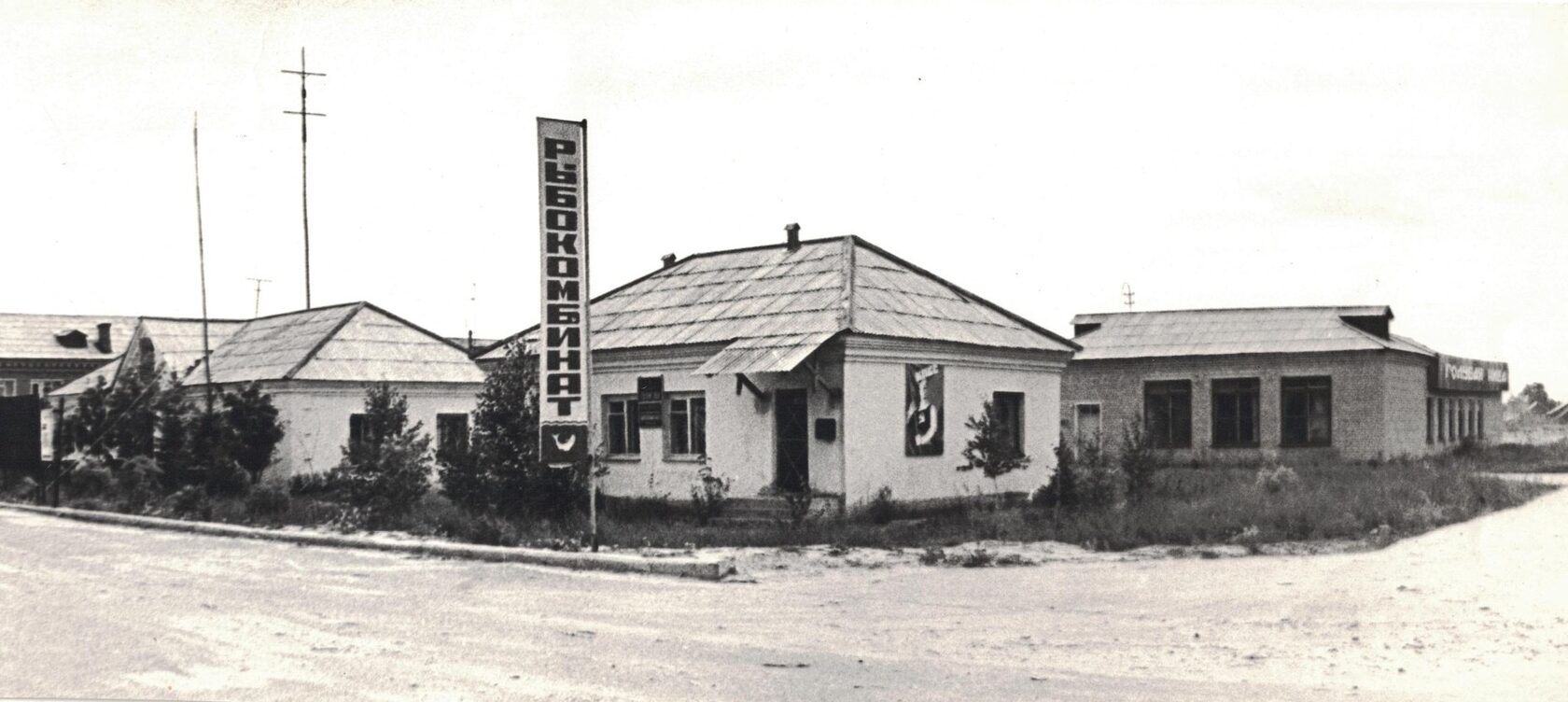 8 совхоз. Свх масловский 1 отделение воронежская область. Челябинская область ссср. Совхоз по восьмерке. Крекшино поселок совхоза крекшино.