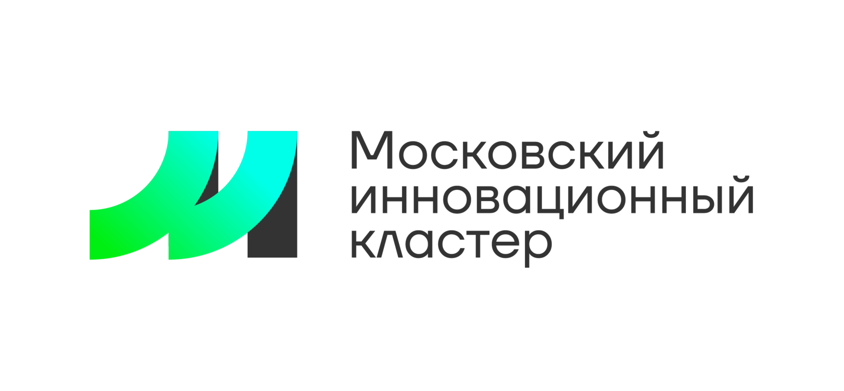 МИК