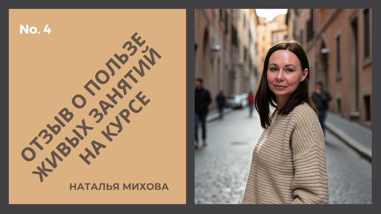 обучение хоумстейджингу у Глории Крюнер