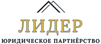 Юридические услуги в Москве. Юристы. Адвокаты.