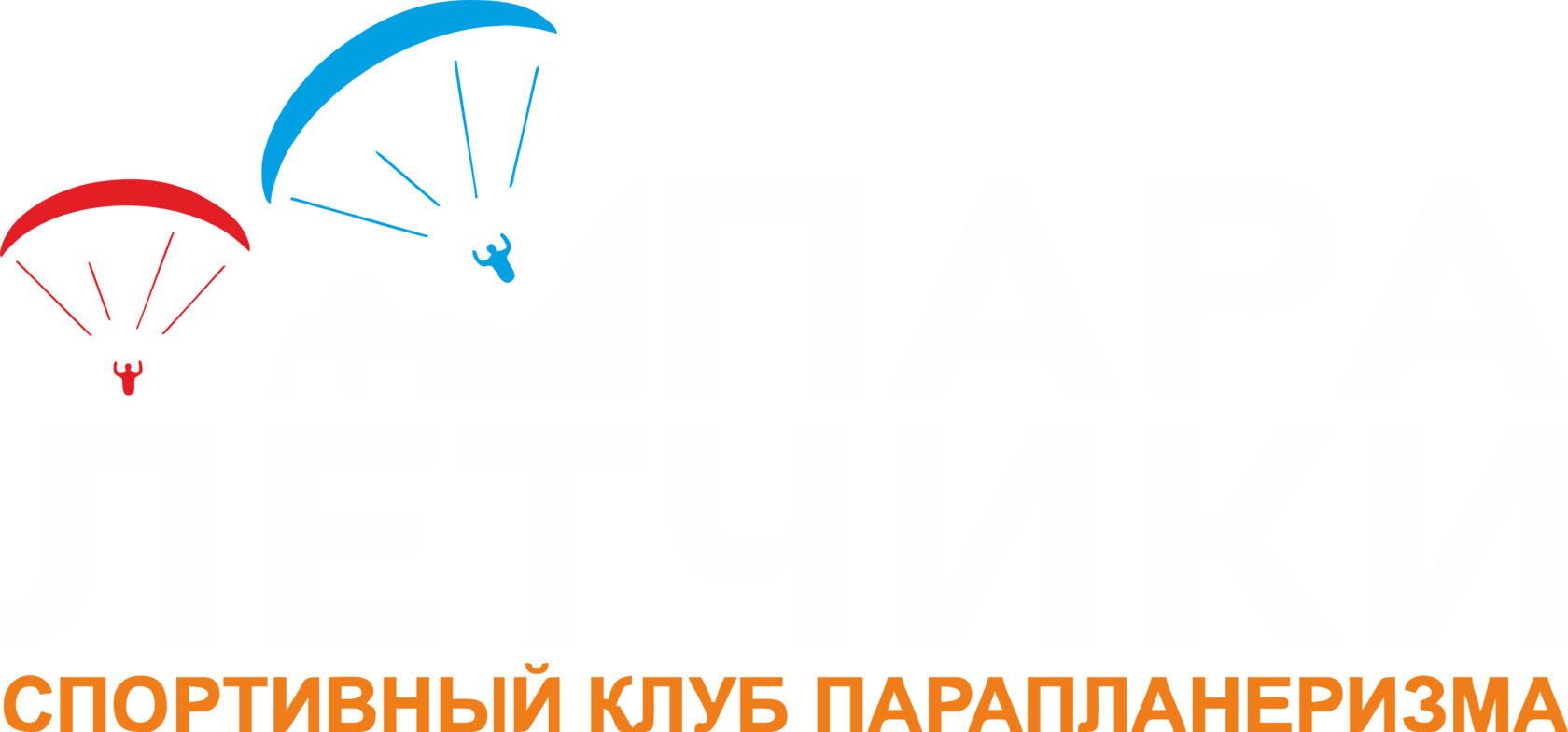 Паралётчики