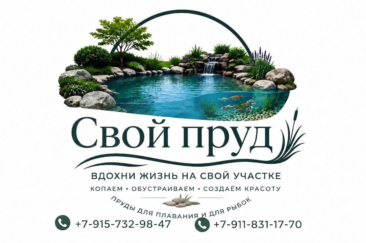  Вдохни жизнь на свой участок! 