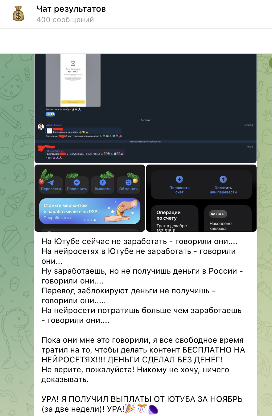 Эмоции Миши после получения выплаты