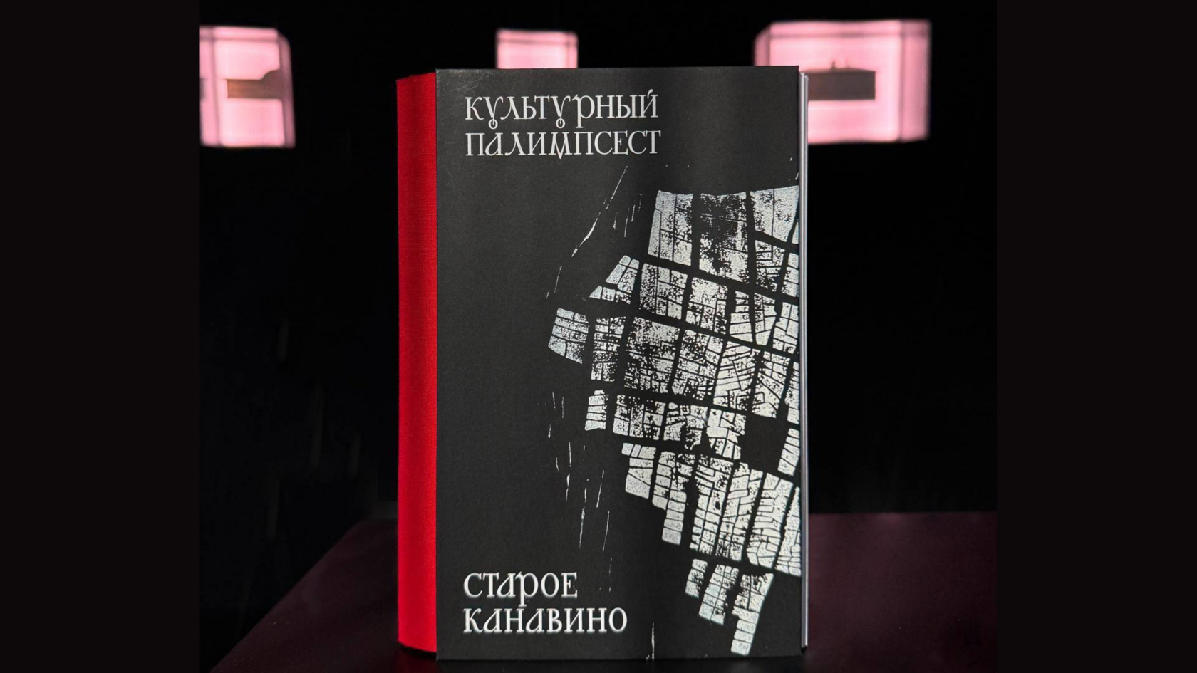 Нижний Новгород, книги про Нижний Новгород,  старинные районы Нижнего Новгорода, бюро А4