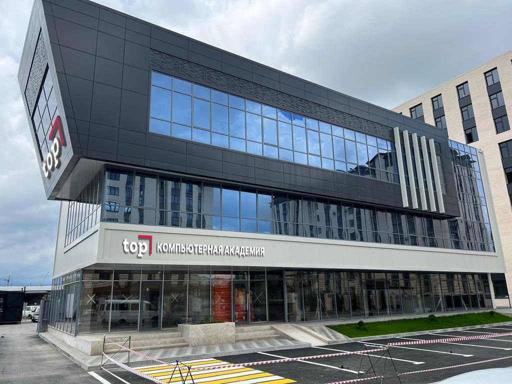 Кампус Академии ТОП