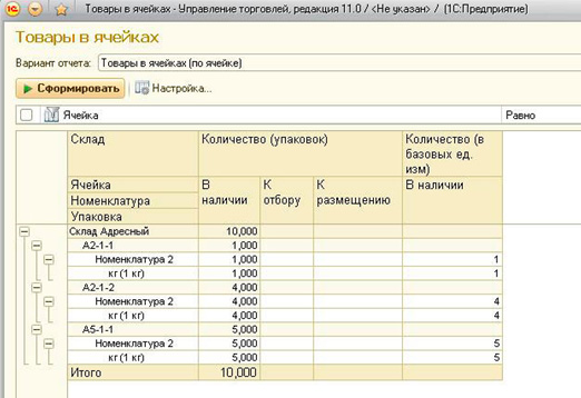 Хранение картинок в 1с