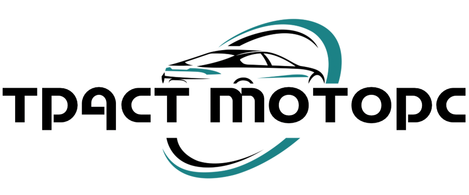 ООО "Траст Моторс"