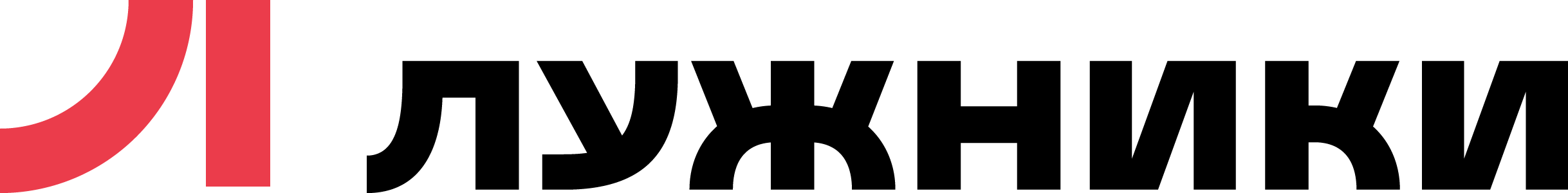 Company