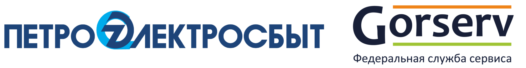 Петроэнергосбыт санкт петербург. Петроэлектросбыт лого. АО Петроэлектросбыт. Эмблема Петроэнергосбыта. Петроэлектросбыт логотип вектор.