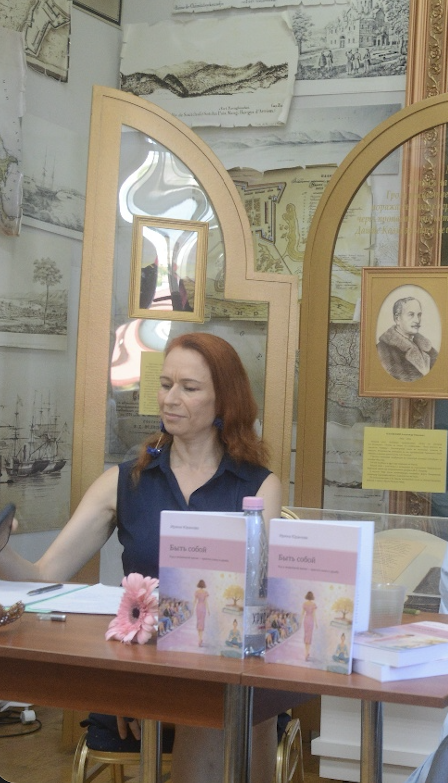 Ирина Юранова на презентации своей книги «Быть собой»