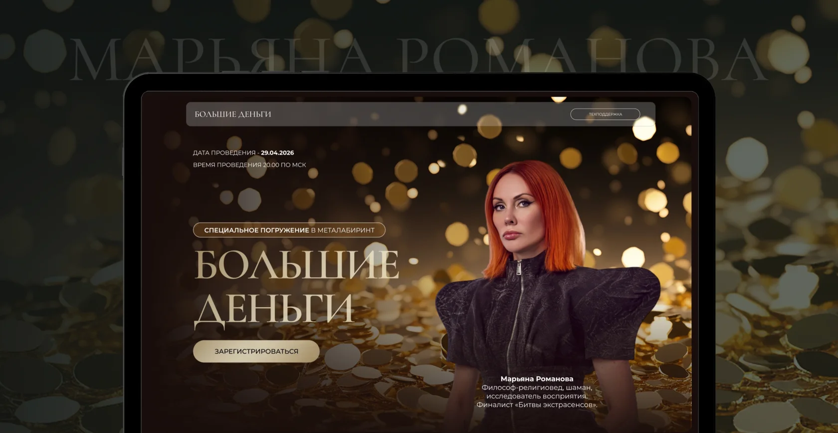 metalabirint.ru