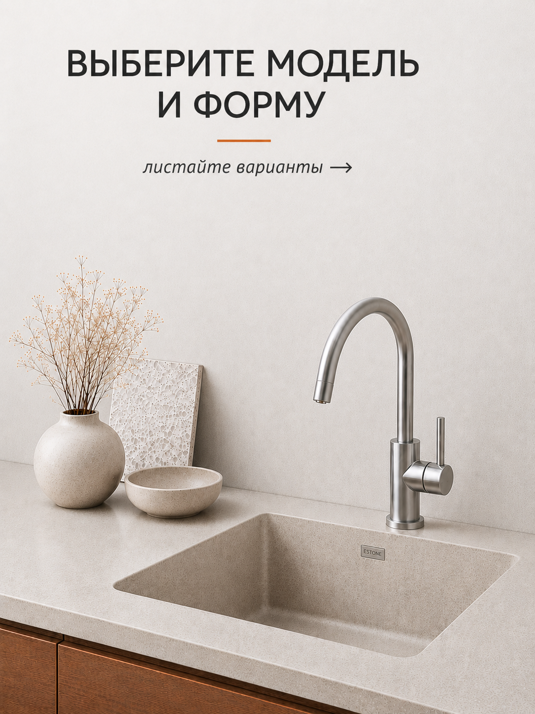 Кухонные мойки из искусственного камня