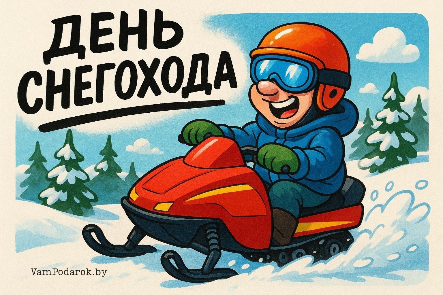День снегохода