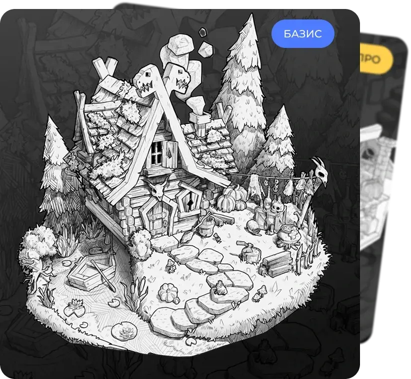 Иллюстрация курса 2D рисунок NewArtSchool