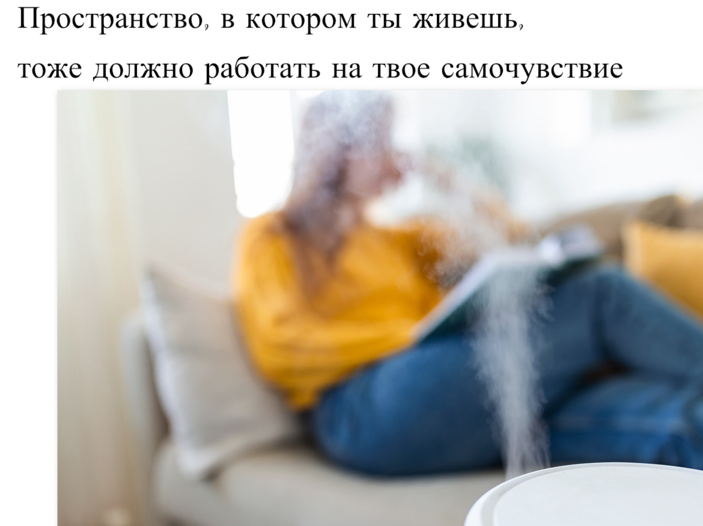 увлажнитель воздуха