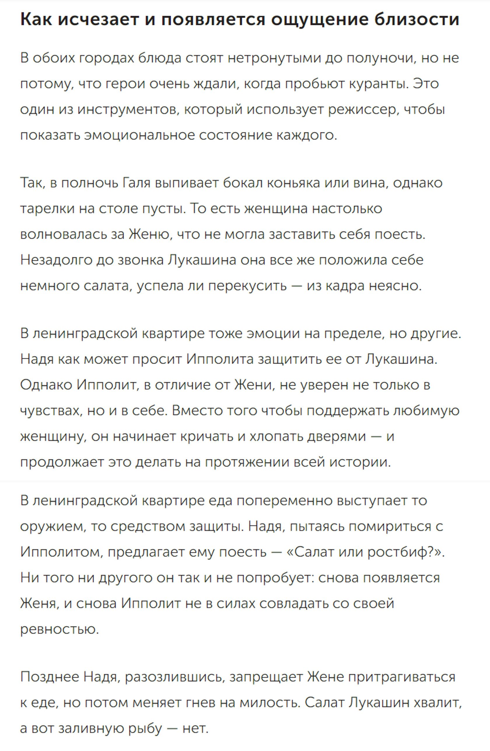 Скриншот