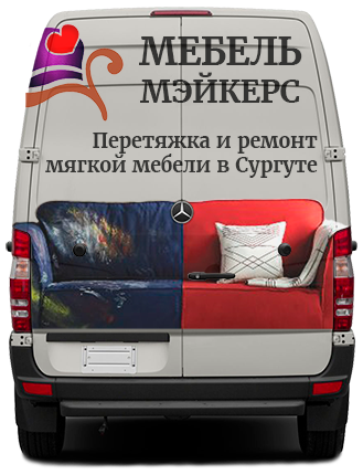 Транспортная служба