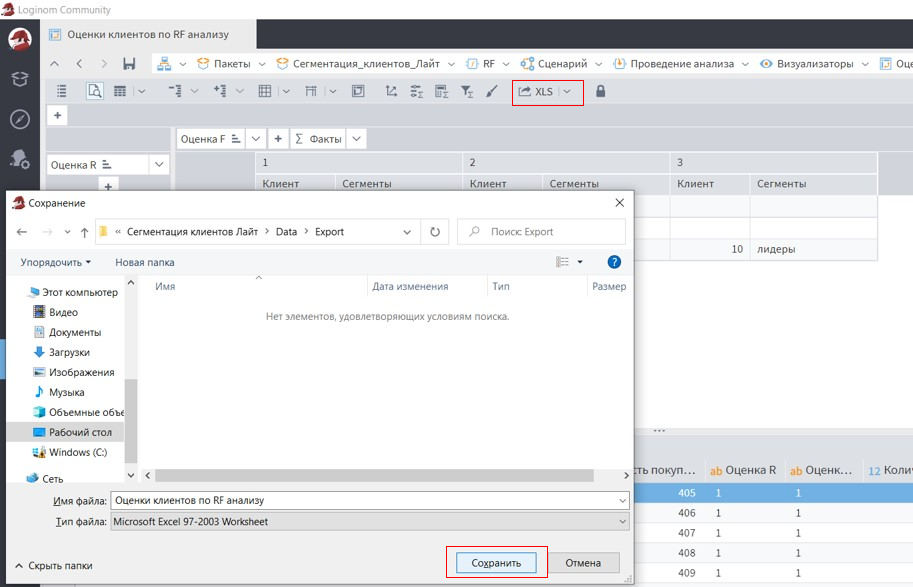 Для кого подходит аналитический ускоритель AltMacros