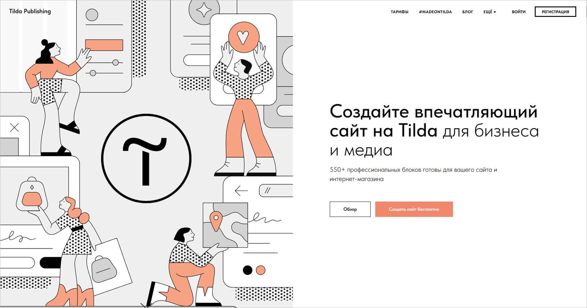 главная страница Talda Publishing