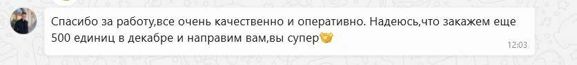 Фулфилмент для маркетплейсов по всей России