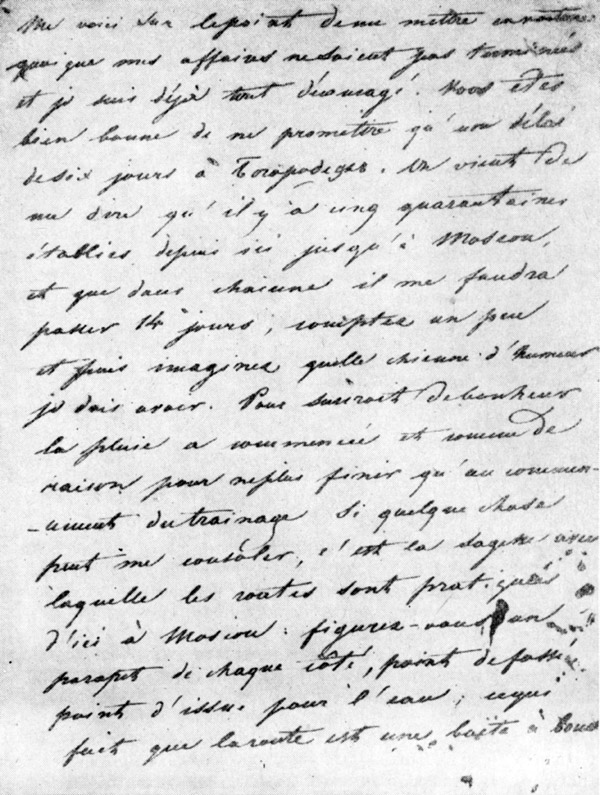 Письмо пушкина наталье. Письмо Пушкина к Гончаровой 1830. Письма Пушкина Гончаровой. Рукопись Пушкина письмо к Гончаровой. Письма Пушкина к Наталье Гончаровой.