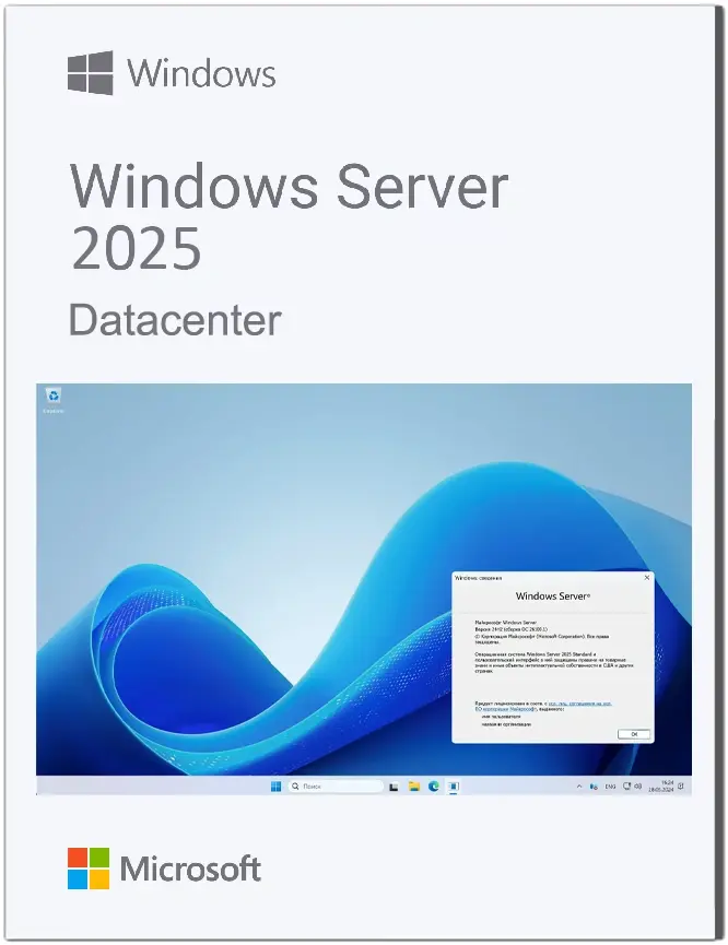Microsoft Windows Server 2025 Datacenter