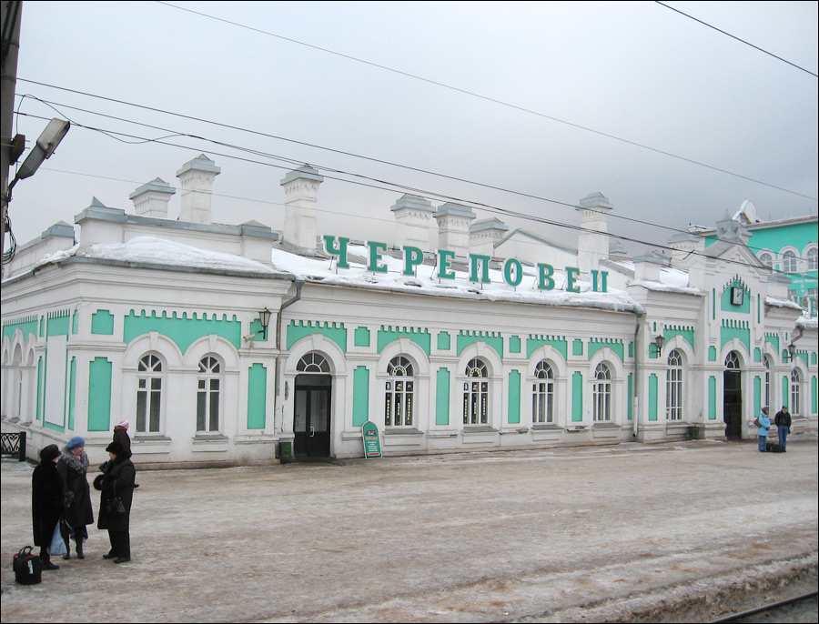 Ж д вокзал череповец