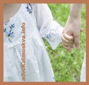 Восстановление родительских прав