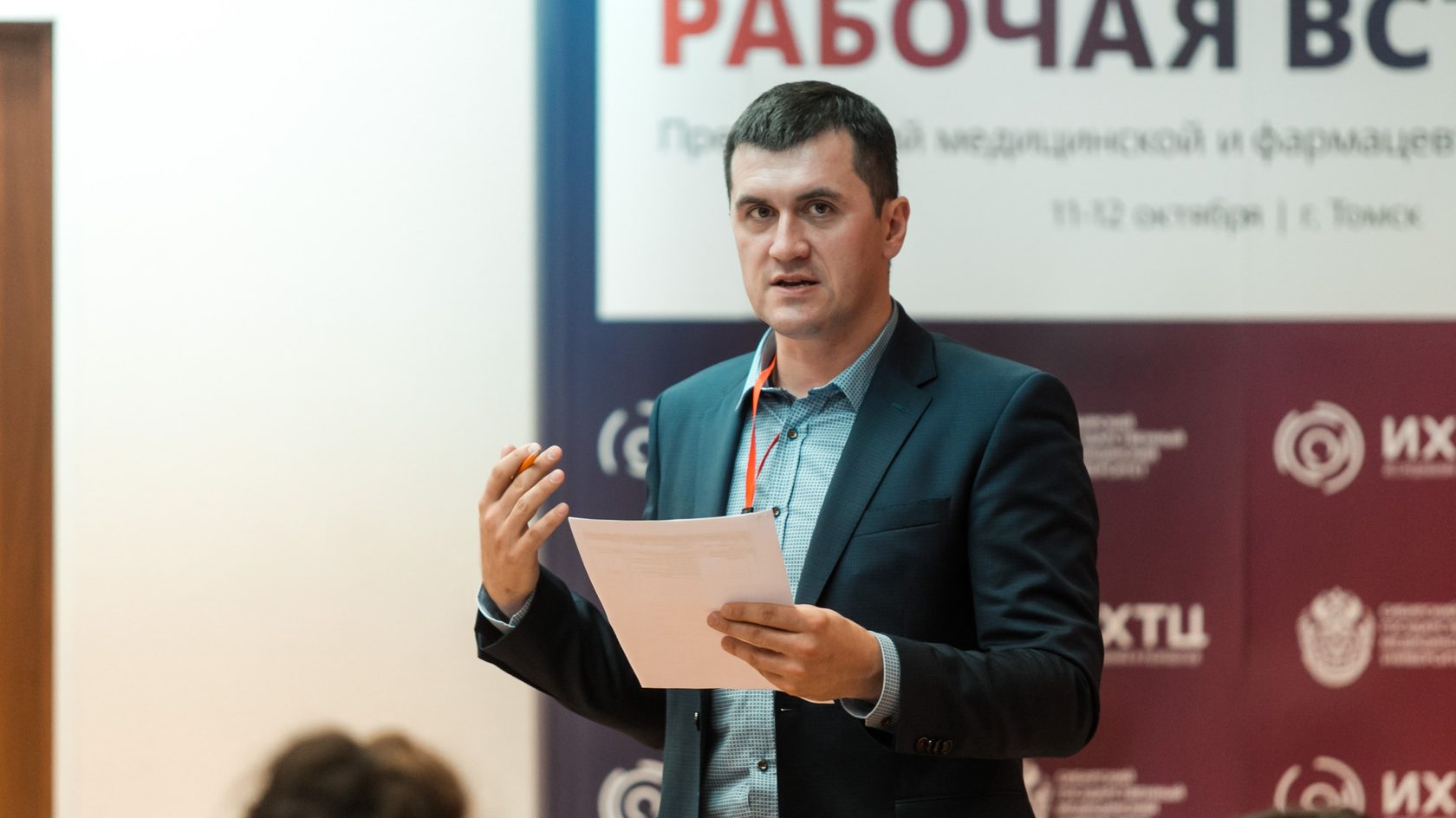 Первый Томский Интернет Магазин