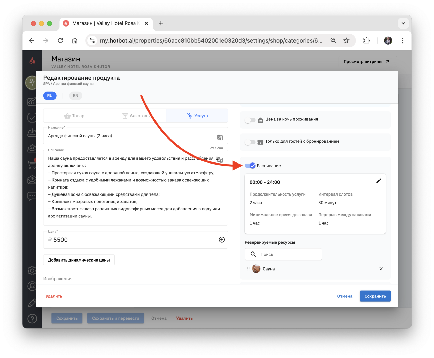 Screenshot 2025-03-13 at 14.40.06.png