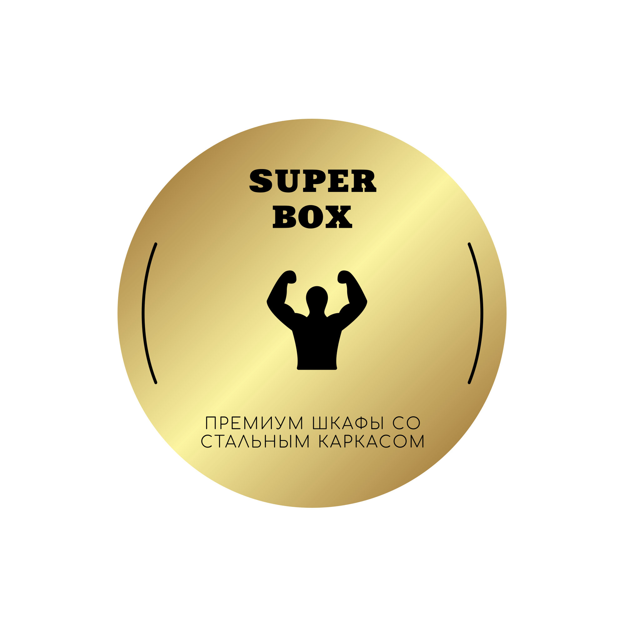 SUPERBOX