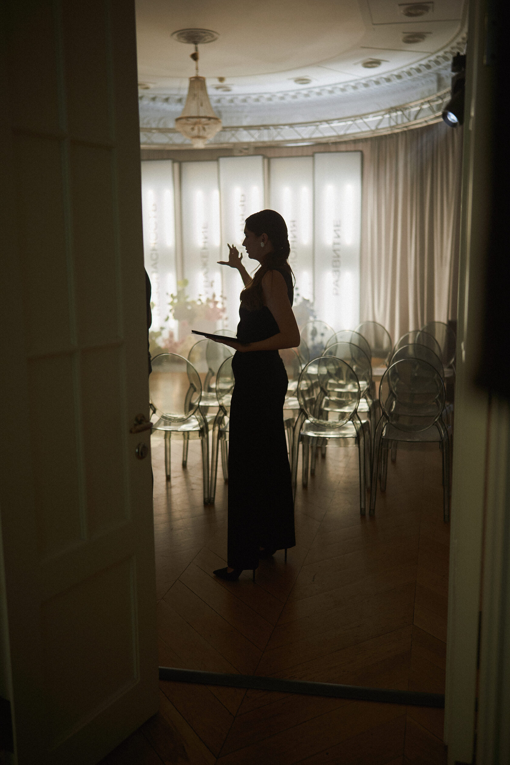 организатор на репетиции мероприятия