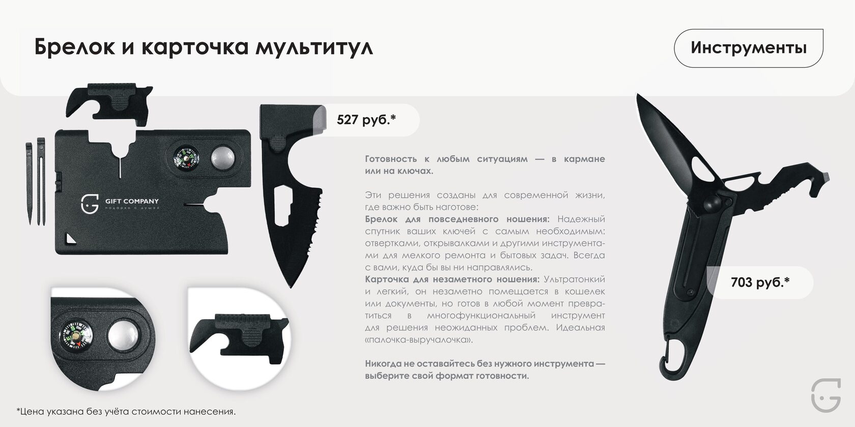 Минималистичный буклет для дизайн-студии с портфолио работ