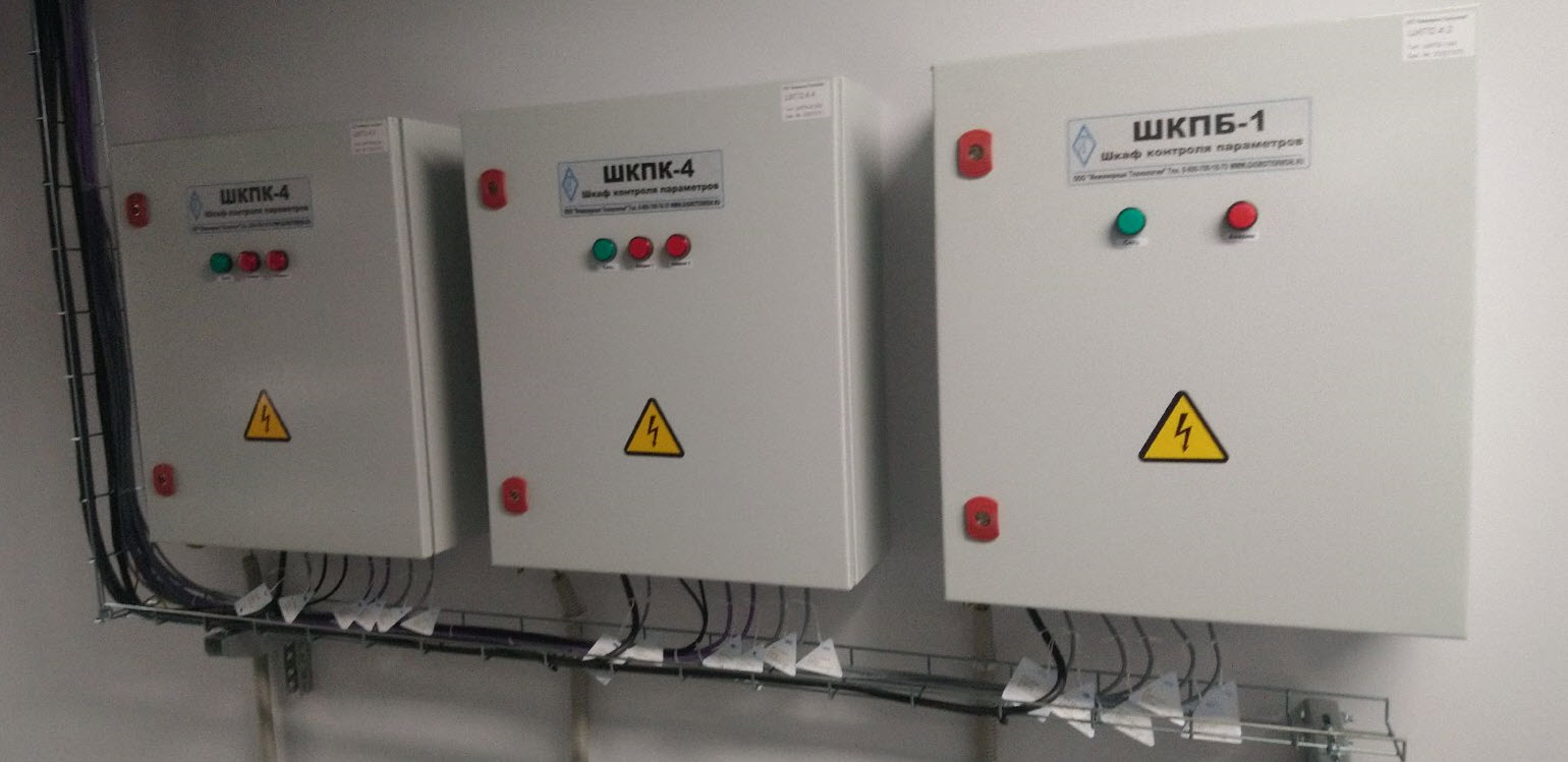 Монтаж системы на производстве ЛС