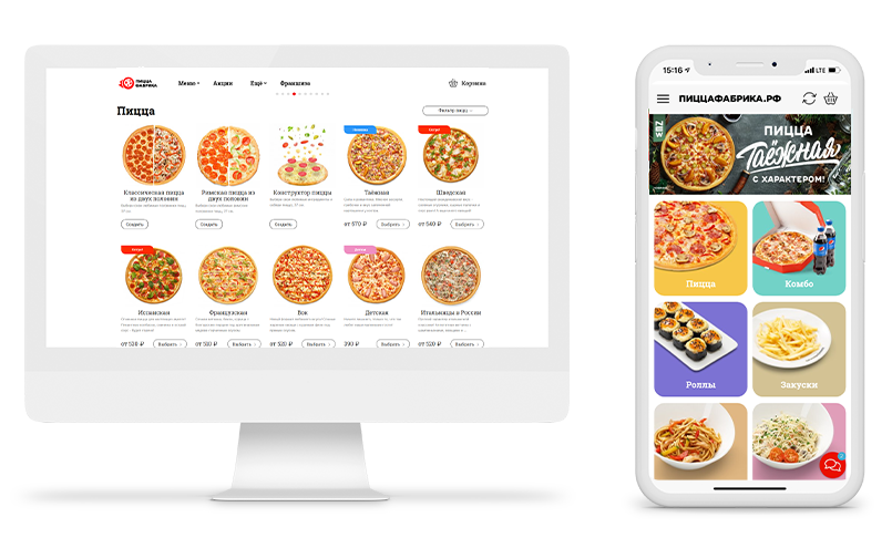 Мобильное приложение ПиццаФабрика