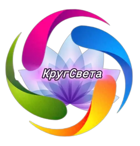 КругСвета 