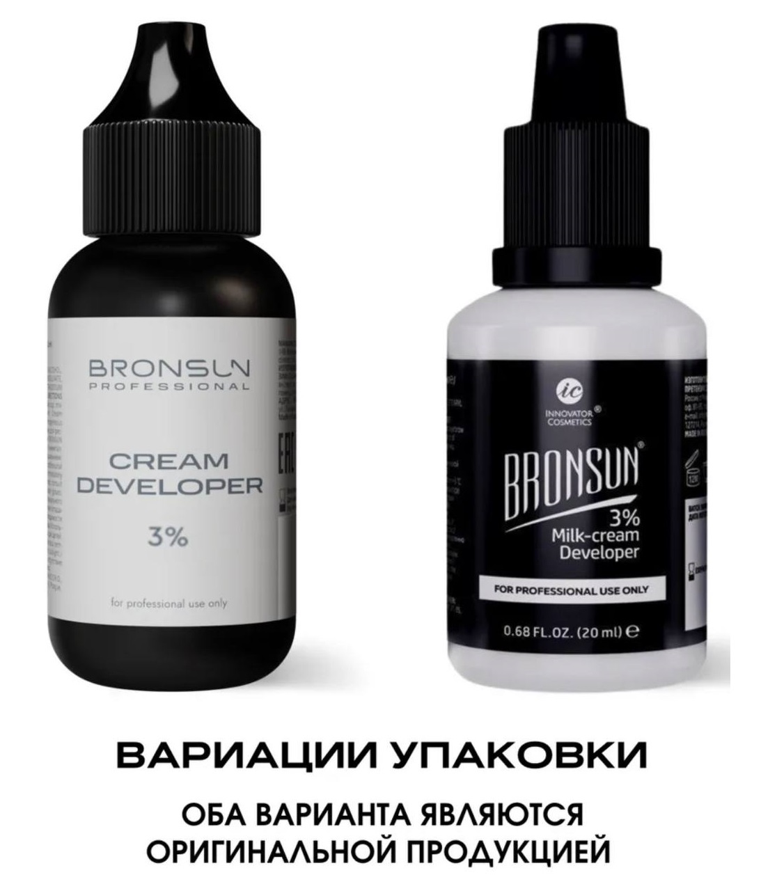 Предыдущий дизайн упаковки краски Бронсон для бровей