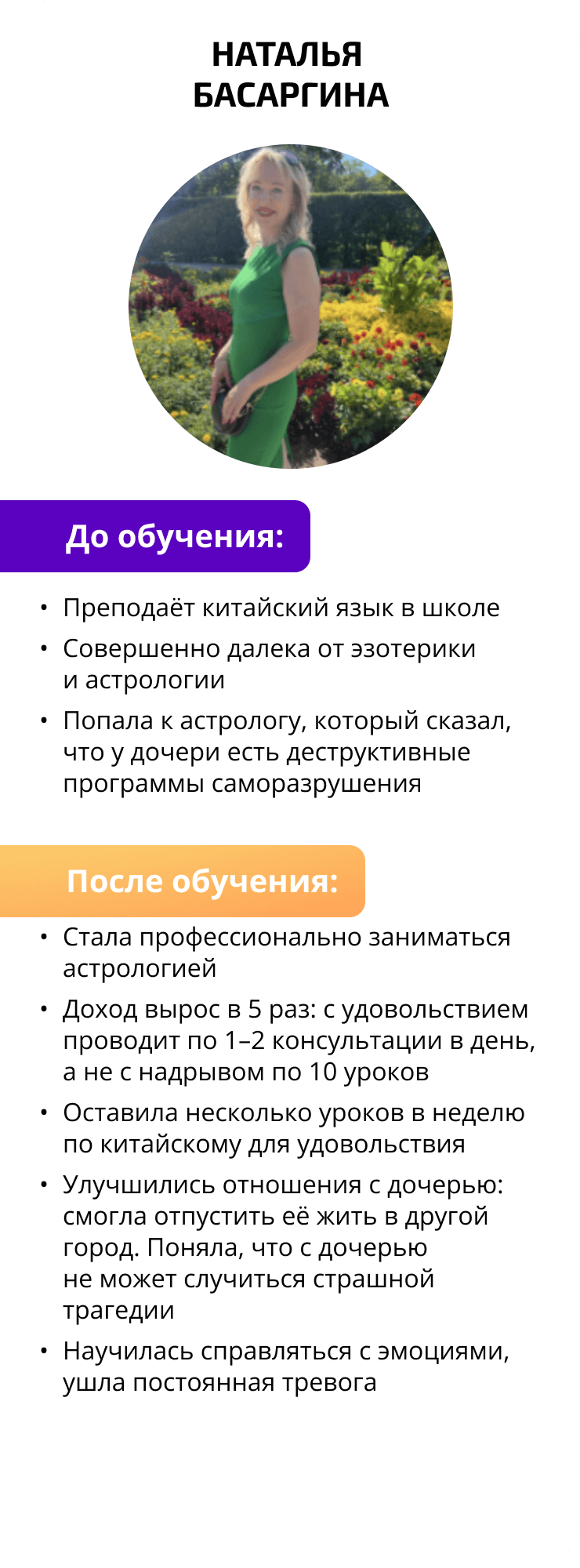 Предзапись. Практическая астрология. Ступень Меркурий